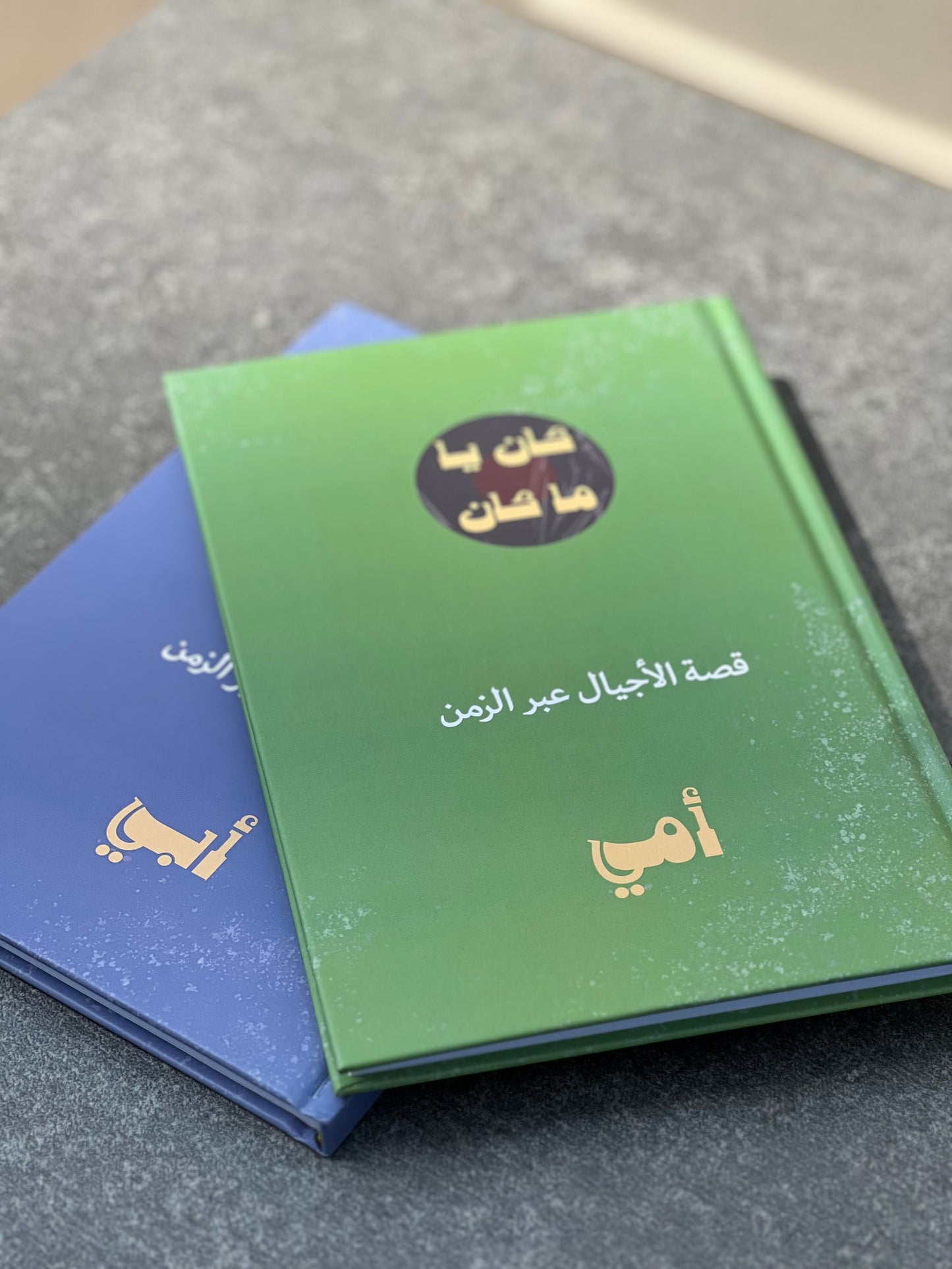 Parents Package - 2 Books